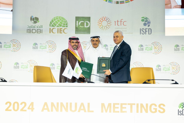 The Islamic Corporation for the Insurance of Investment and Export Credit (ICIEC) and Kingdom of Saudi Arabia’s National Infrastructure Fund (INFRA) Partner to Boost Infrastructure Development in Saudi Arabia